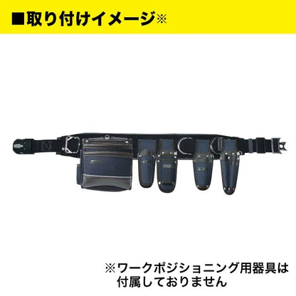 Alto Model Tool Pouch and Holder Set ARJ-SET-DB2