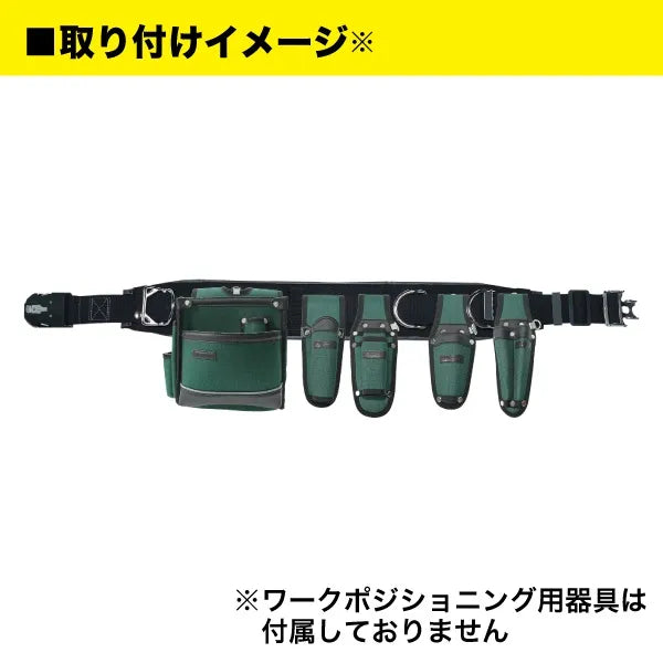Alto Model Tool Pouch and Holder Set ARJ-SET-HG1