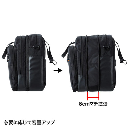 3-Way Business Bag (Large, for Business Trips) BAG-3WAY22BK