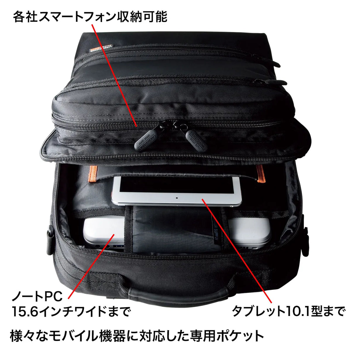 3-Way Business Bag (Vertical Type, for Commuting) BAG-3WAY23BK