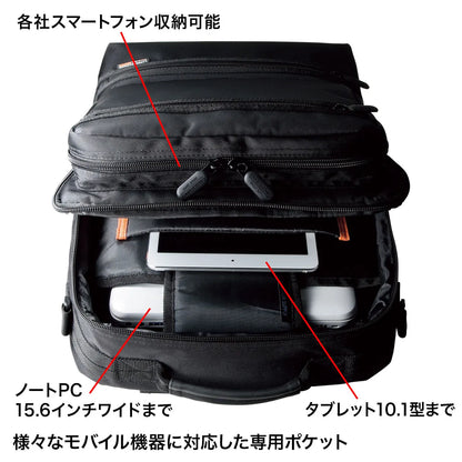 3-Way Business Bag (Vertical Type, for Commuting) BAG-3WAY23BK