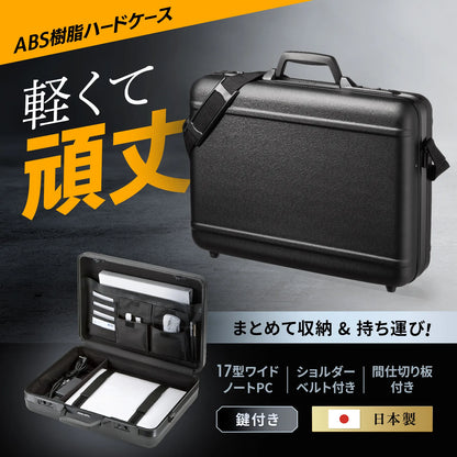 ABS Hard Case BAG-ABS6