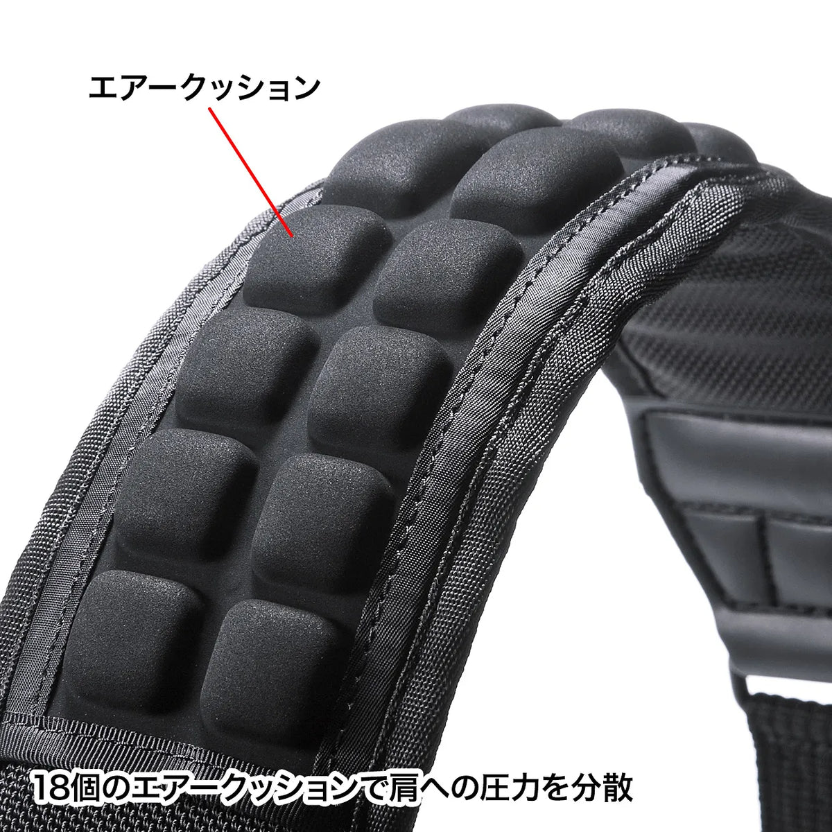 AIR Cell Shoulder Belt (Straight Type) BAG-BELT2N