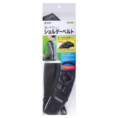 AIRセルショルダーベルト（カーブタイプ） BAG-BELT4N