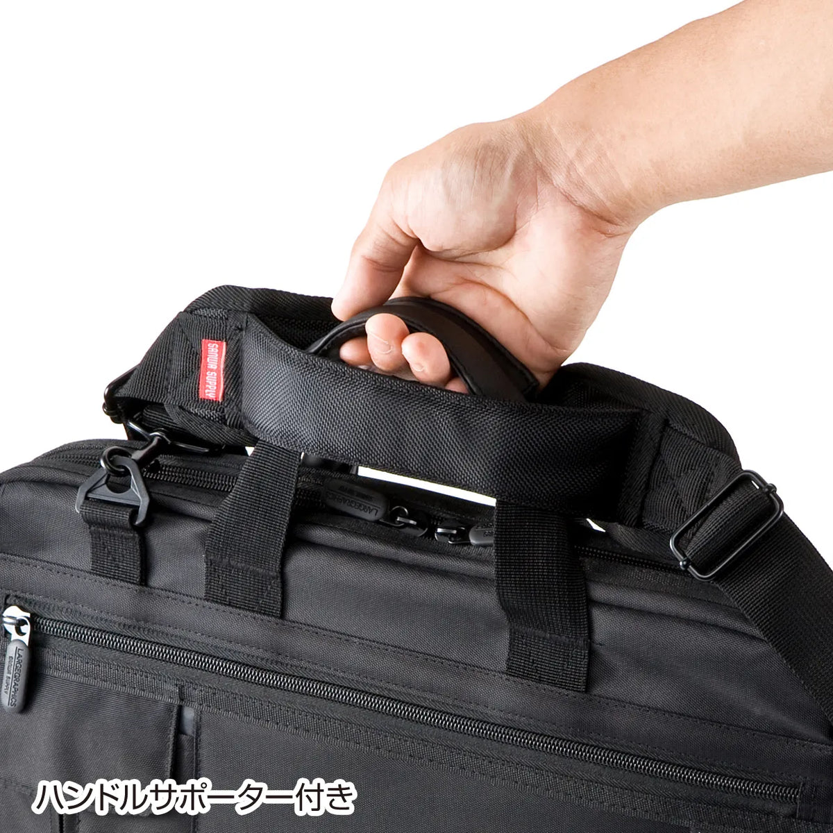 ショルダーベルト（ハンドルサポーター付き） BAG-BELT6