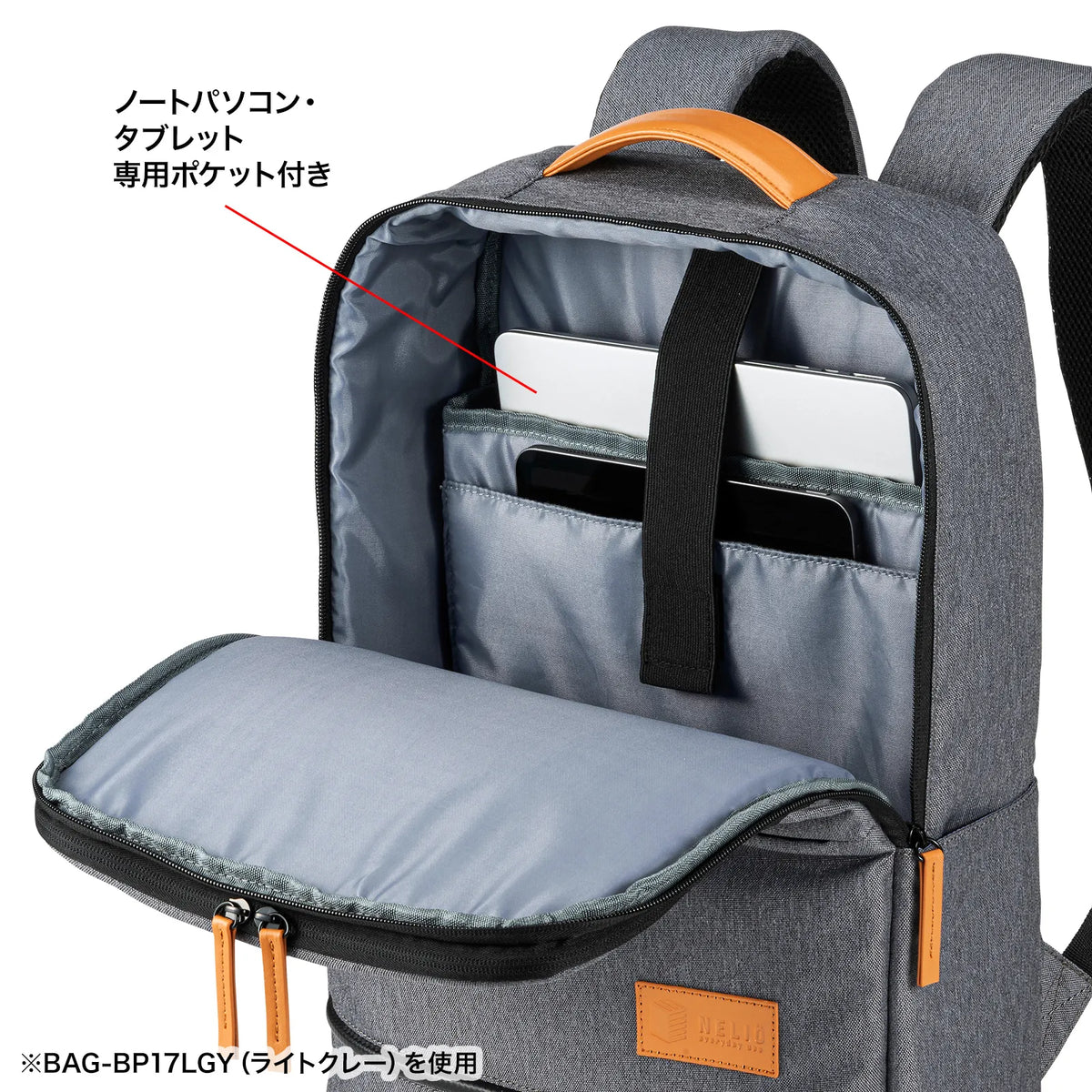 Casual PC Backpack BAG-BP17NV