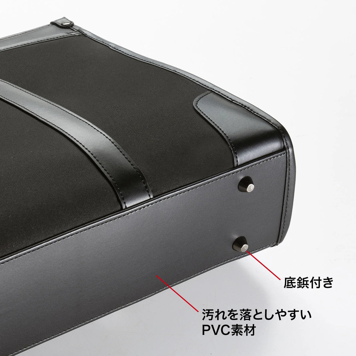 Business/Job Hunting PC Bag BAG-C41BK