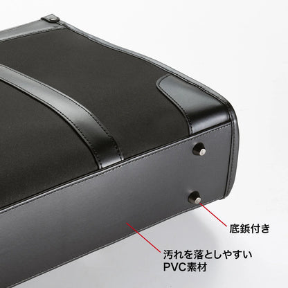 Business/Job Hunting PC Bag BAG-C41BK