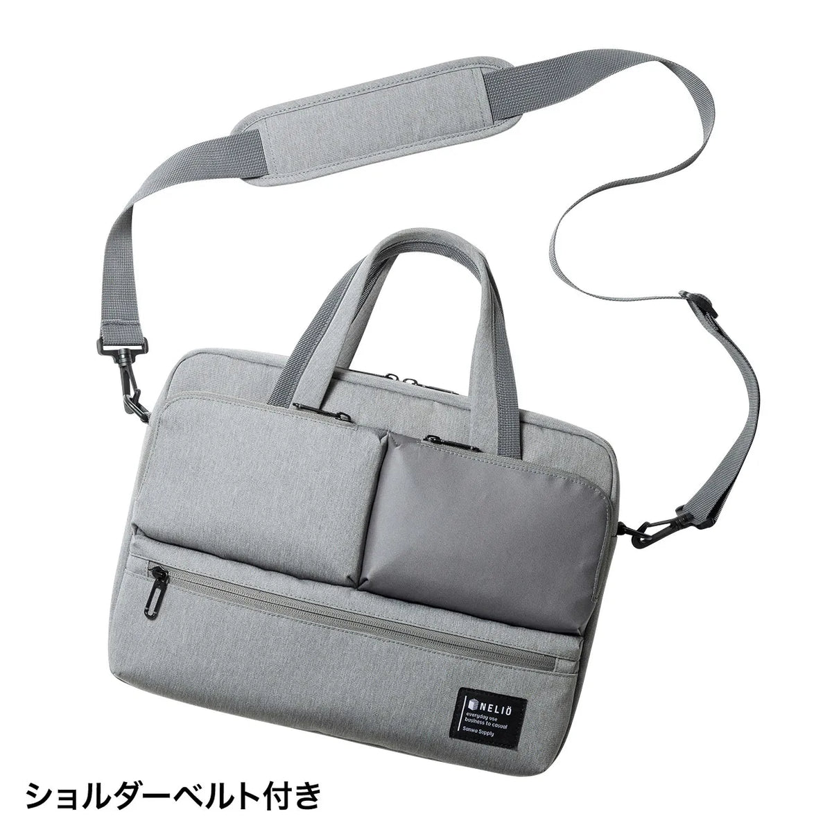 Casual PC Bag BAG-CA11GY