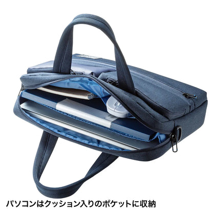 Casual PC Bag BAG-CA11NV