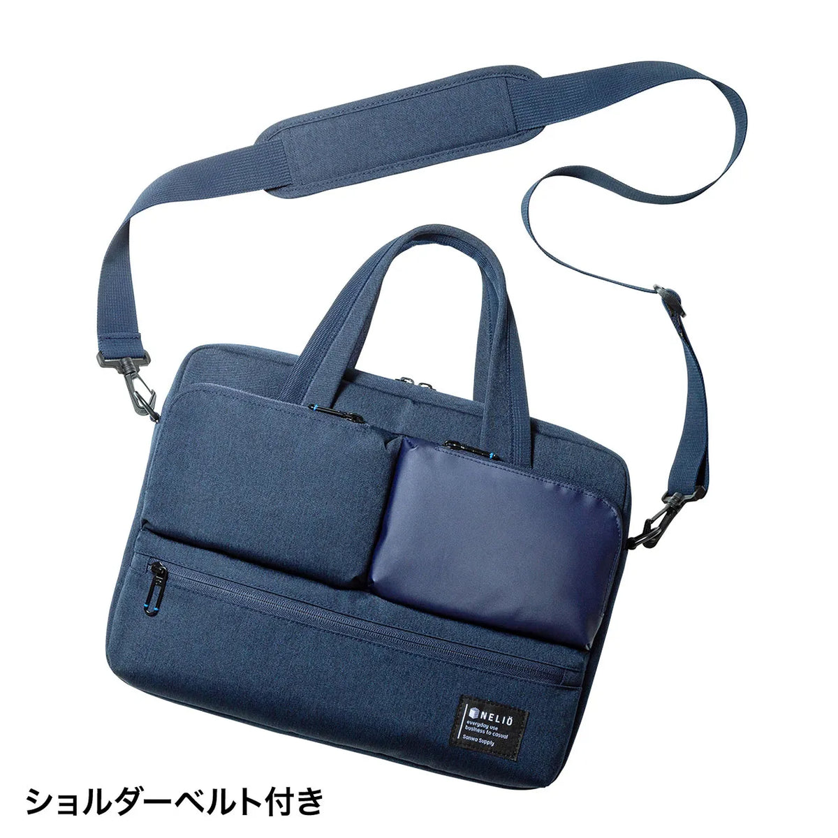 Casual PC Bag BAG-CA11NV