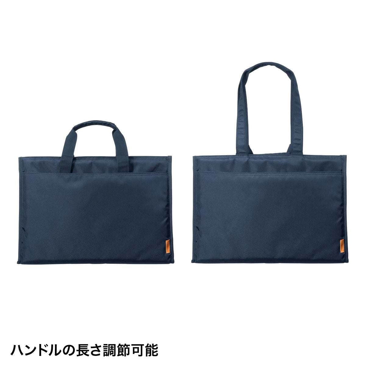 Casual PC Bag BAG-CA13NV