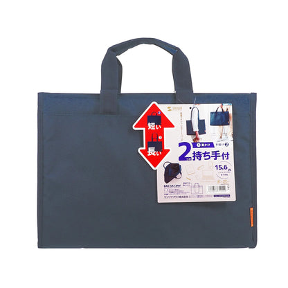 Casual PC Bag BAG-CA13NV