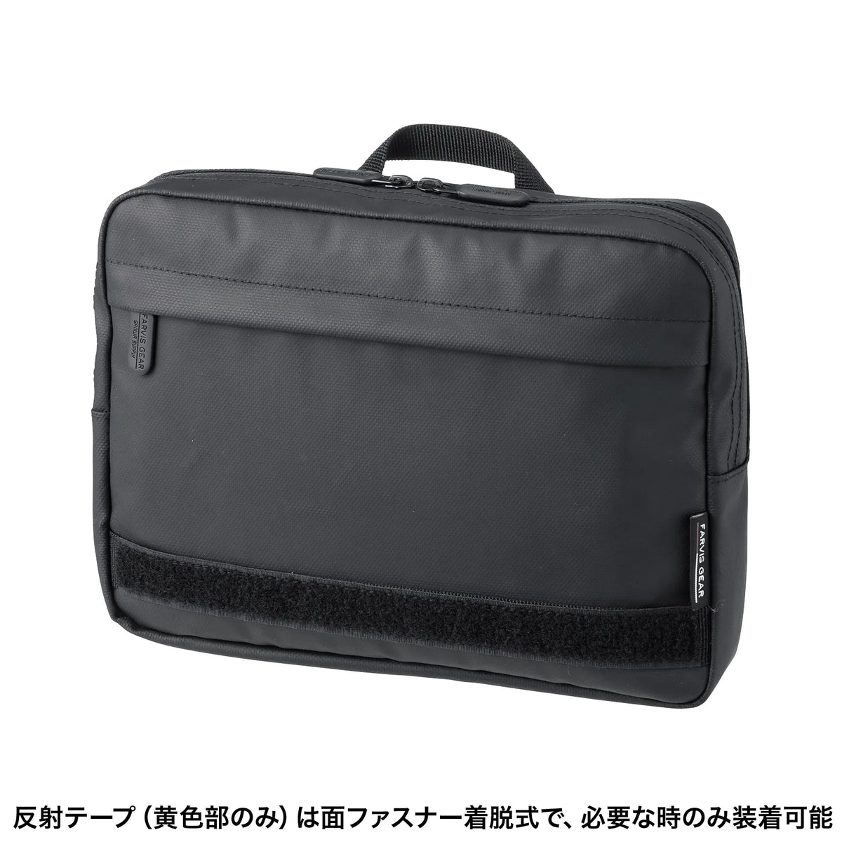 Workplace pouch BAG-GEN2BK