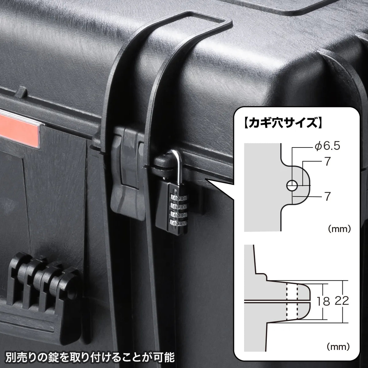 ハードツールケース（キャリータイプ） BAG-HD6