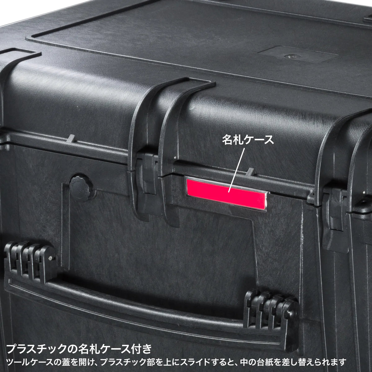 ハードツールケース（キャリータイプ） BAG-HD6