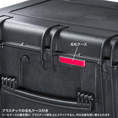 ハードツールケース（キャリータイプ） BAG-HD6