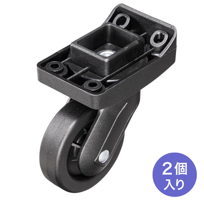 Caster for hard tool case (for BAG-HD7 rear wheel) BAG-HD7-CASR