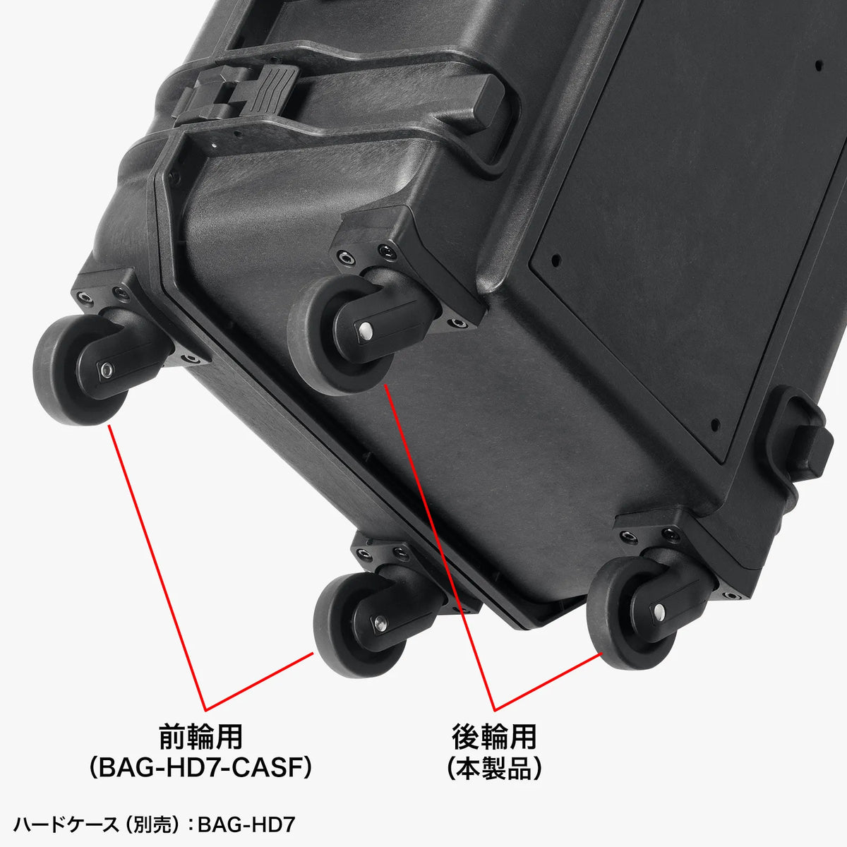 Caster for hard tool case (for BAG-HD7 rear wheel) BAG-HD7-CASR