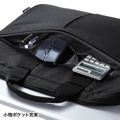 PCインナーバッグ（15.6型ワイド） BAG-INA4LN2