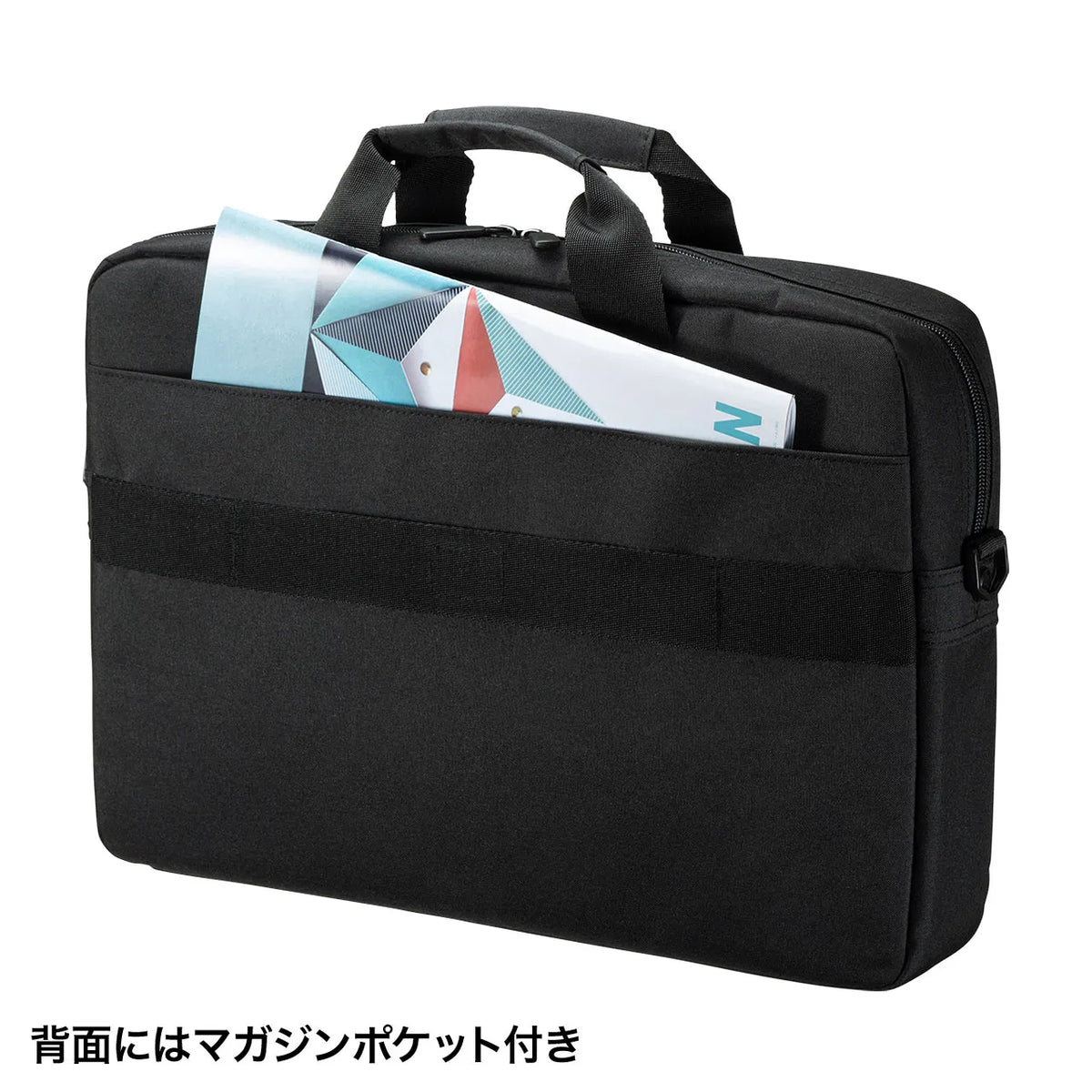PCインナーバッグ（15.6型ワイド） BAG-INA4LN2