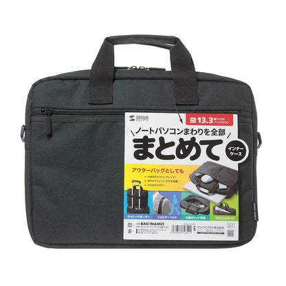 PCインナーバッグ（13.3型ワイド） BAG-INA4N2