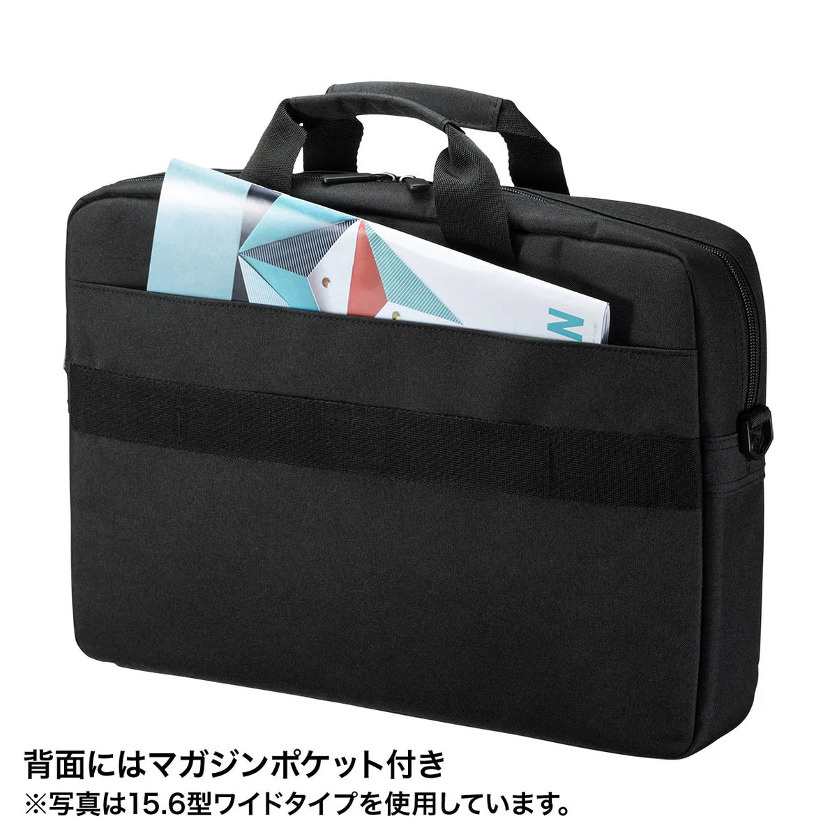 PCインナーバッグ（11.6型ワイド） BAG-INB5N2