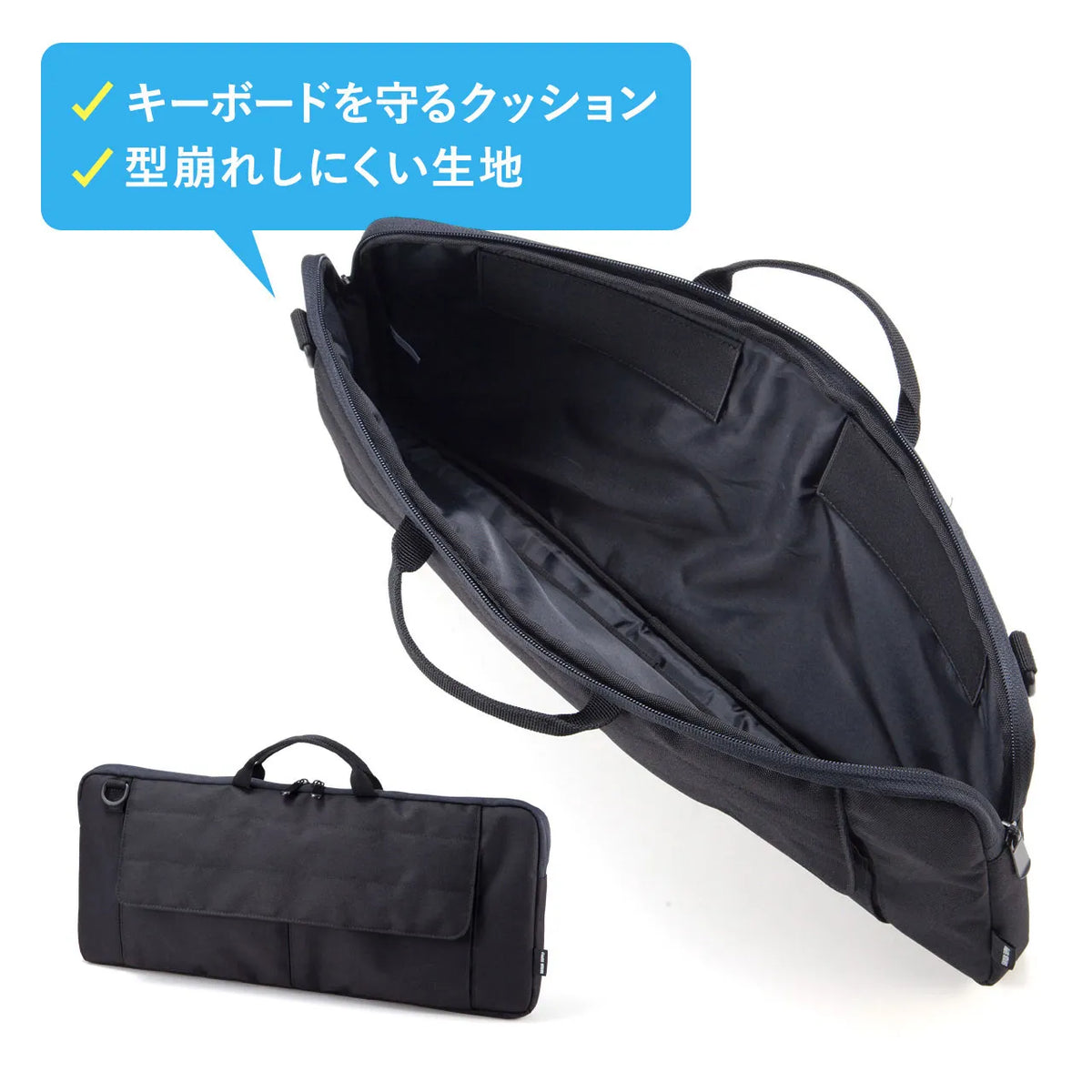 Keyboard bag BAG-KB01BK