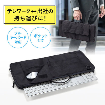 Keyboard bag BAG-KB01BK