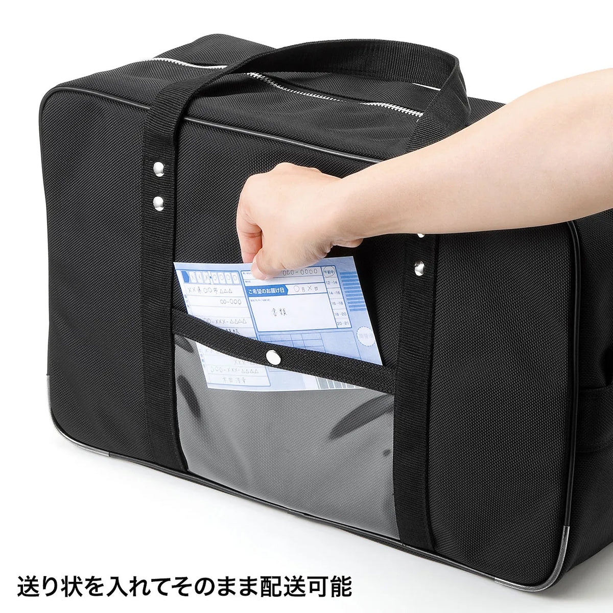 Mail Boston Bag (L) BAG-MAIL2BK