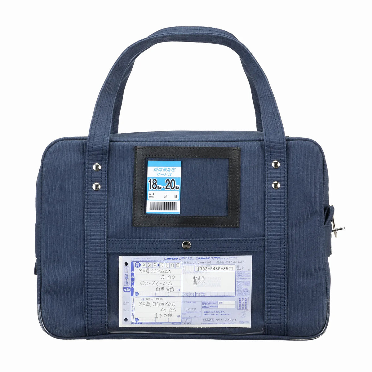 Canvas Mail Boston Bag BAG-MAIL3NV