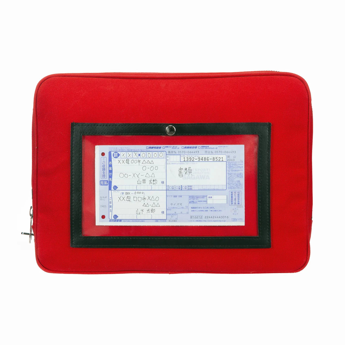 Canvas Mail Pouch BAG-MAIL4R