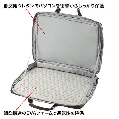Shock-absorbing PC case (15.6-inch widescreen) BAG-P20BK2