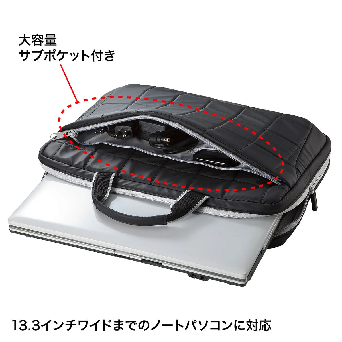 Shock-absorbing PC case (13.3-inch widescreen) BAG-P21BK2