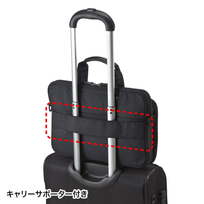Shock-absorbing PC case (13.3-inch widescreen) BAG-P23BK