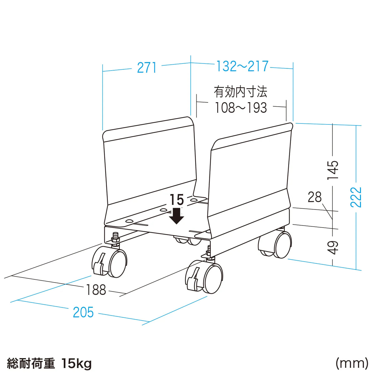 Bag stand with casters BAG-STN001BKN