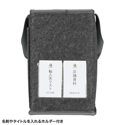 フェルトBOXバッグ BAG-TW9BK