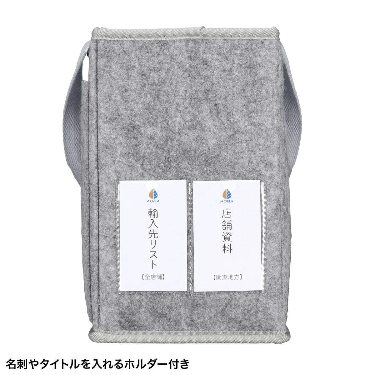 Felt Box Bag BAG-TW9GY