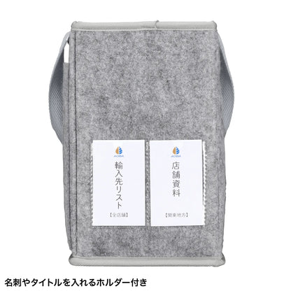 Felt Box Bag BAG-TW9GY