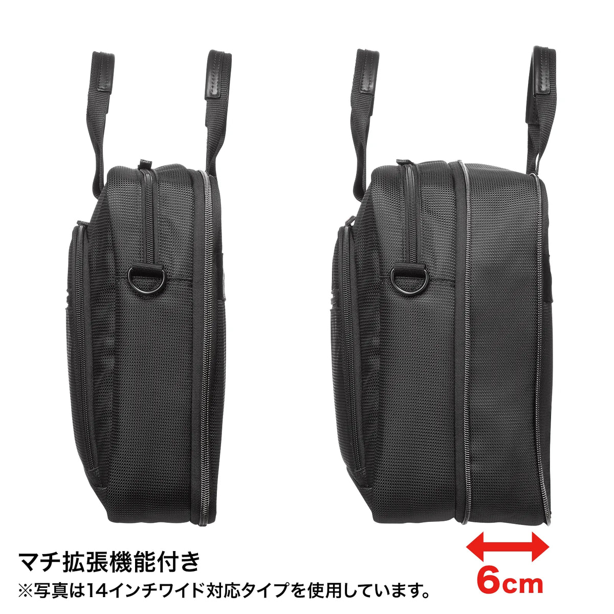 マチ拡張PCバッグ BAG-W4BK