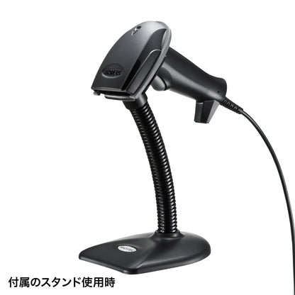 Barcode reader BCR-002