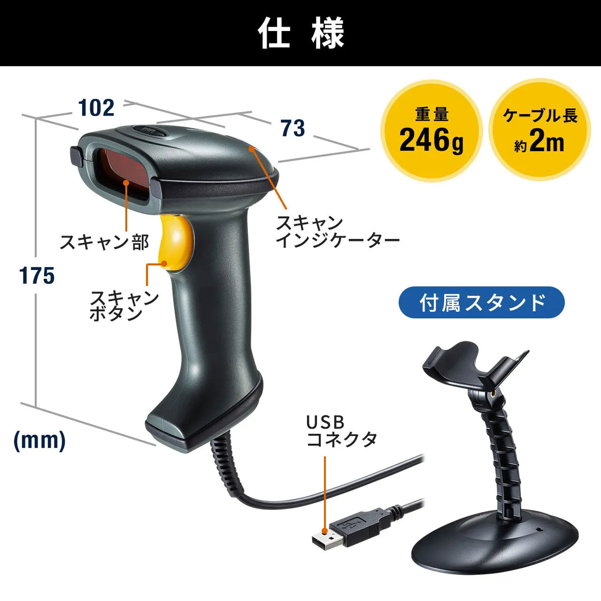 1D Laser Barcode Reader BCR-006