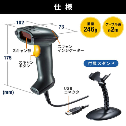 1D Laser Barcode Reader BCR-006