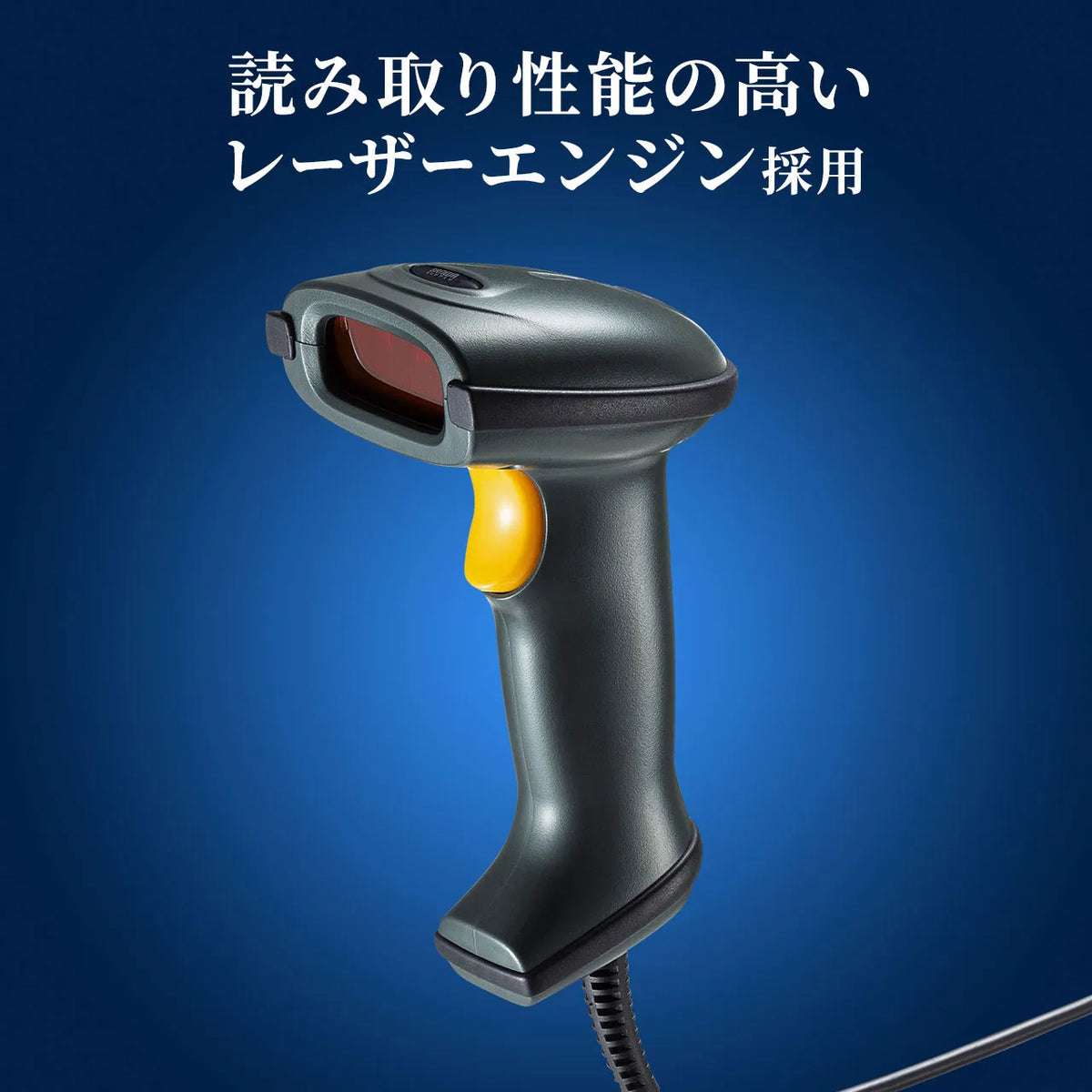 1D Laser Barcode Reader BCR-006