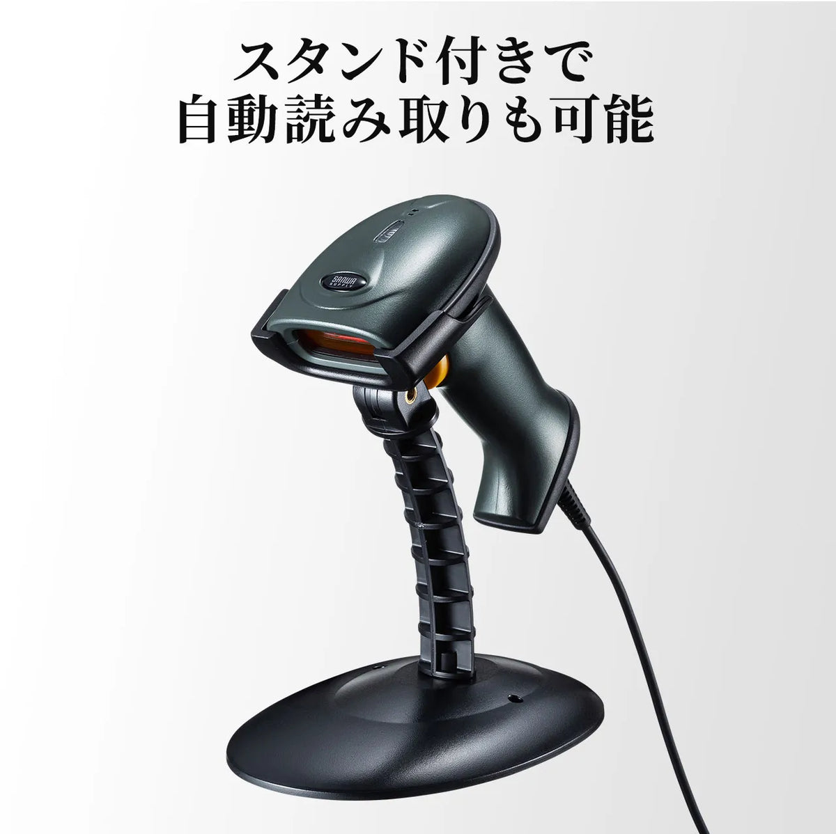 1D Laser Barcode Reader BCR-006
