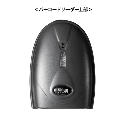 1D CCD Barcode Reader (with stand) BCR-1D9BK