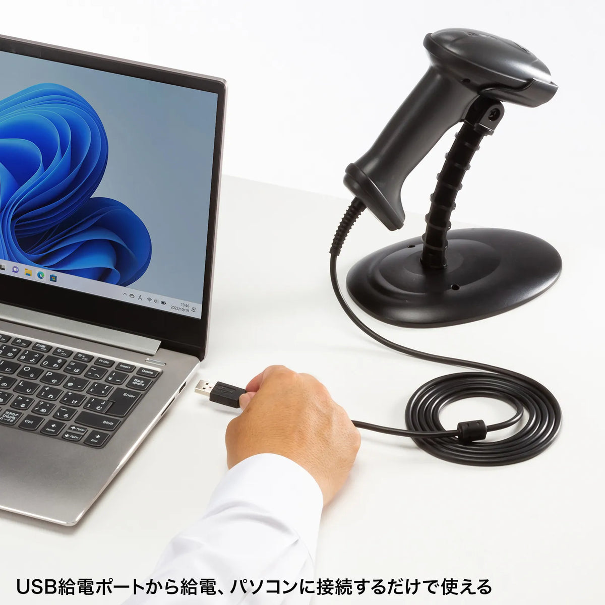 1D CCD Barcode Reader (with stand) BCR-1D9BK