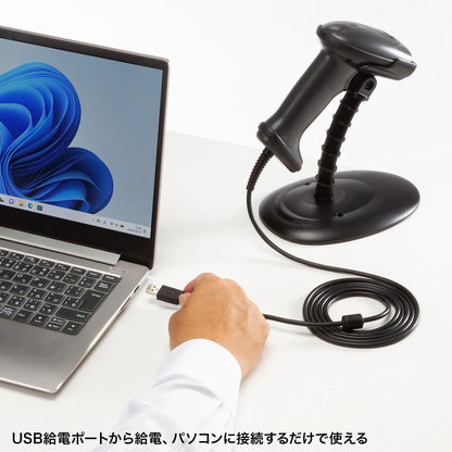 1D CCD Barcode Reader (with stand) BCR-1D9BK