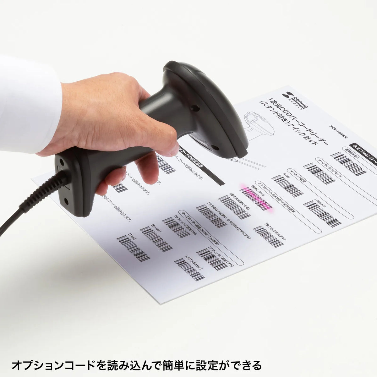 1D CCD Barcode Reader (with stand) BCR-1D9BK