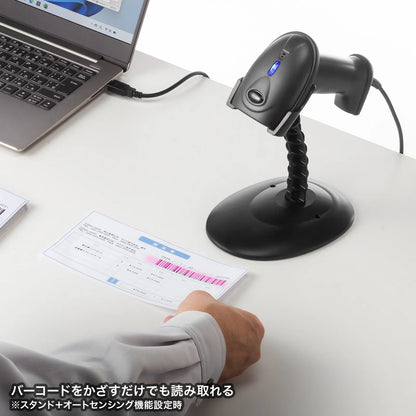 1D CCD Barcode Reader (with stand) BCR-1D9BK